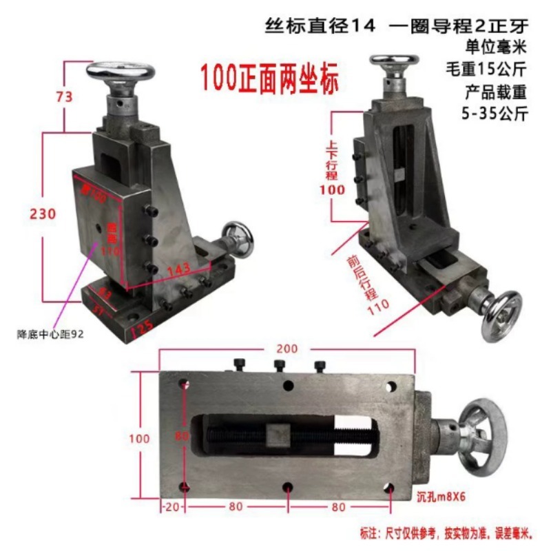Dovetail kruisschuiftafel, 2-a - Drill Press recensie en prijs